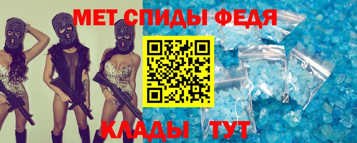 Благодарный  Амфетамин  Вход с VPN  Amphetamine  АМФ VHQ 