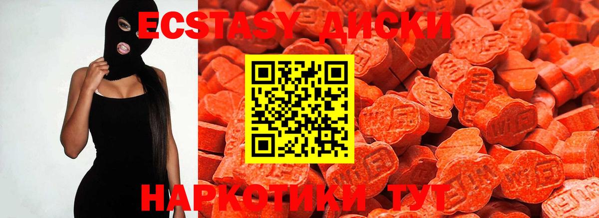 мега вход  Вход с VPN  Ecstasy  Благодарный  Ecstasy Philipp Plein 