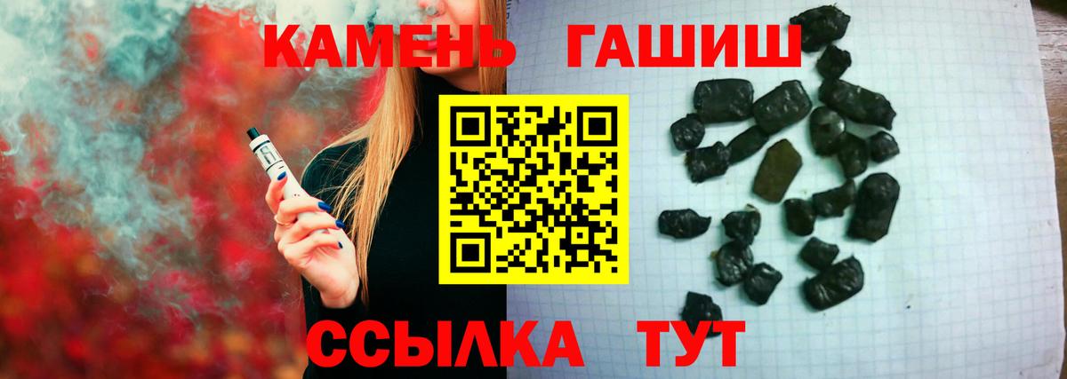 ГАШИШ ice o lator  Вход с VPN  Благодарный  Гашиш индика сатива 