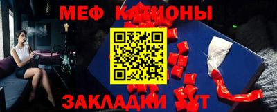 крисы Янаул