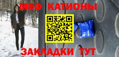 крисы Янаул