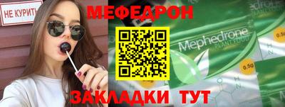 крисы Янаул