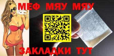 стаф Ярцево