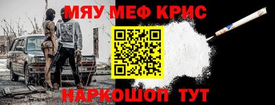 крисы Янаул