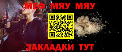 крисы Янаул