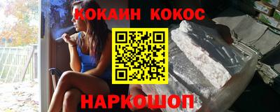 стаф Ярцево