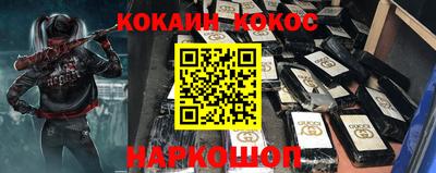 меф Ярославль