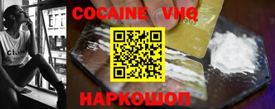 стаф Ярцево