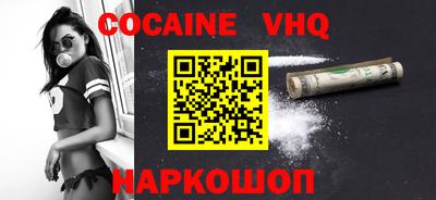 стаф Ярцево