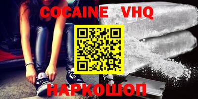 меф Ярославль
