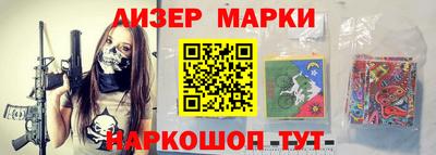 стаф Ярцево