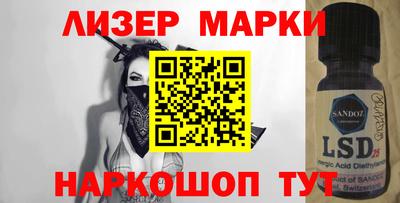 стаф Ярцево