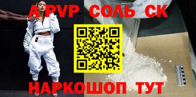 крисы Янаул