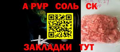 крисы Янаул