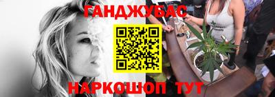 крисы Янаул
