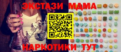 меф Ярославль