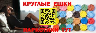 меф Ярославль