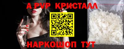 крисы Янаул