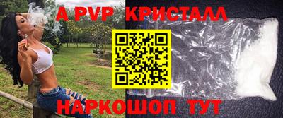 крисы Янаул