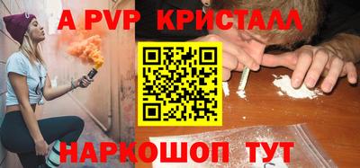 меф Ярославль