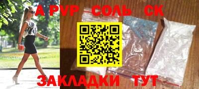 стаф Ярцево