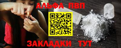 крисы Янаул
