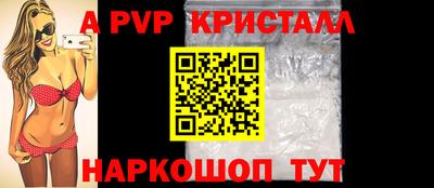 стаф Ярцево