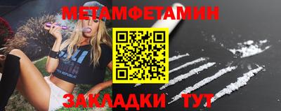 стаф Ярцево