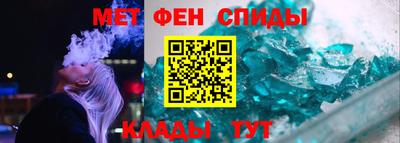 меф Ярославль