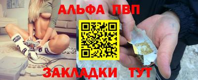 меф Ярославль