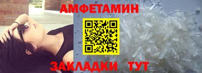 меф Ярославль