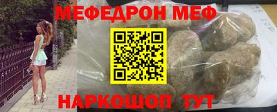 стаф Ярцево
