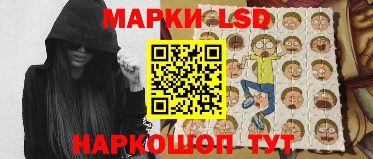 Лсд 25 экстази ecstasy Благодарный