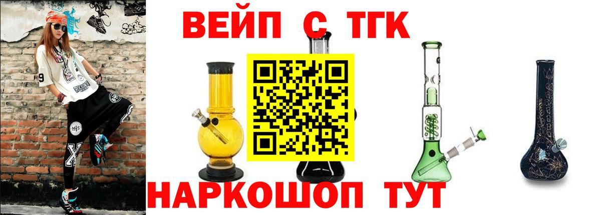 ТГК гашишное масло Благодарный