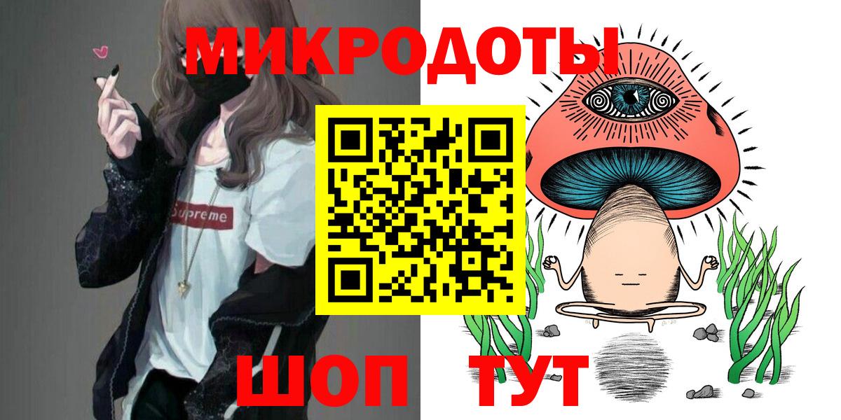 Галлюциногенные грибы Magic Shrooms Благодарный