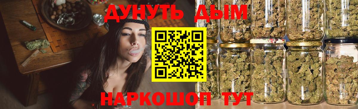 Марихуана Bruce Banner Благодарный